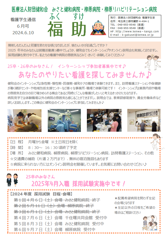 4ef0e22bfdc4104aa49cc57c915432d7-1718089736.png